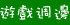 C६/Ϥ/ùO@{